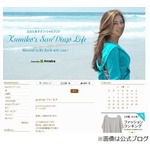 武田久美子がブログで離婚発表「想像以上に国際離婚は時間がかかる」。