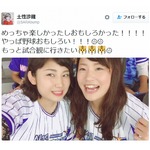 虎キチ金メダリスト土性の&ldquo;レア&rdquo;ベイユニ姿