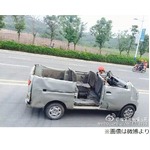 とてもダサい&ldquo;オープンカー&rdquo;、メディアの問い合わせに持ち主激怒。