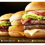 &ldquo;＋100円&rdquo;でパティ倍の「夜マック」開始へ