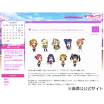 「ラブライブ！ねぶた」運行へ、青森県で開催の夏祭りに&ldquo;出陣&rdquo;。