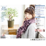 ラブライブ！声優のAV疑惑否定、事務所「新田恵海本人ではないと結論」。