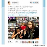 ドンキにS・タイラー1人で出没、まさかの&ldquo;本物&rdquo;にTwitter界隈騒然。