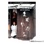 寺尾聰、巨匠・黒澤明監督にかわいがられていた&ldquo;大物MC&rdquo;語る「1番えこひいきされて」