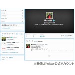 AKB48横山由依がTwitter開始、2時間程度で5万近くのフォロワー集める。