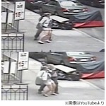 歩いている女性に迫る凶悪男、パンツの中に汚物突っ込む事件が発生。