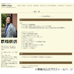 &ldquo;平成のミスターロッテ&rdquo;今はドラクエ三昧