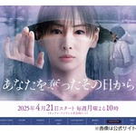 北川景子、ネプリーグで「誰かのせいでトロッコ乗れなかった」と悔やむ