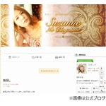 スザンヌが愛息との別居を否定「絶対絶対ぜーったい別々に暮らさない」。