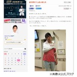 ノンスタ石田が転んで腕を骨折、相方・井上は「1人で色々頑張ります」。
