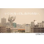 バルタン星人と戦うおっさん、カッコイイ中高年の奮闘描いた胸熱動画。