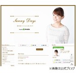 本田朋子の家に不審者が接近、「すぽると！」時代の恐怖体験を告白。