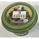 セブンが「宇治抹茶氷わらび餅・あんこ添え」