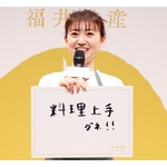 大島優子、最近&ldquo;誉められて嬉しかったこと&rdquo;は？