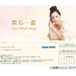 吹石一恵が第1子妊娠を発表