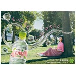 「い・ろ・は・す もも」卒業、そして&hellip;