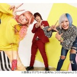 ぱーてぃーちゃん・すがちゃん最高No.1、周囲から言われる「狩野英孝になれ」