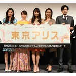 山本美月やトリンドルら&ldquo;良い子&rdquo;アピール合戦