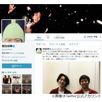 井上公造、菅田将暉の月収を推測