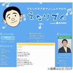 えなりが&ldquo;優香の結婚相手説&rdquo;に「可能性あったのかなと思うと残念」。