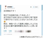 ぱるるが復帰を医師に相談へ「咳がでる回数が減ってきました！」。