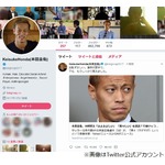 本田圭佑&ldquo;きよきよしい&rdquo;発言に「お恥ずかしい」