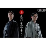 &ldquo;国宝コンビ&rdquo;横浜流星＆吉沢亮の息ピッタリ、広瀬すずと「お正月を写そう♪」