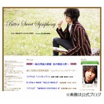 ハリー杉山&ldquo;激しいキス&rdquo;体験「ロケットランチャーのように舌が&hellip;」。