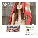 中村アンは結婚相手に高給希望、&ldquo;1,500万円以上&rdquo;に宮迫呆れる。