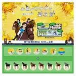 JRAとタッグ&ldquo;お馬のフチ子&rdquo;が復活