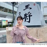 松村沙友理、2024年は&ldquo;たくさんの人の支え&rdquo;を「実感できた一年」