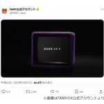 松本人志が約11か月ぶりX更新、「2025.11.1」予告動画リポストに反響