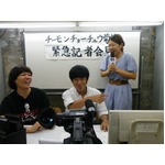 妻子発覚チーモン菊地が生報告、娘の名に込めた想いなど子育てトーク。