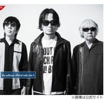 the pillowsが解散発表「幸せな35年間」、&ldquo;解散&rdquo;表現使うことには迷いも