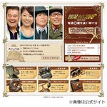 23年間会話ない夫婦に大反響、「ナイトスクープ」&ldquo;神回&rdquo;の声も。