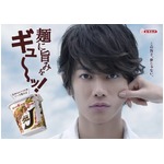 佐藤健のほっぺを&ldquo;ギューッ&rdquo;、タテ型カップ焼そば「JANJAN」新CM。