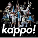 藤井隆&times;RG&times;椿鬼奴が初のCD、配信限定シングルの予定を急遽変更。