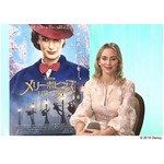 エミリー・ブラント、&ldquo;レジェンド&rdquo;と共演に感動