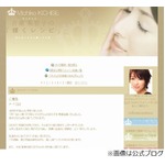 吉瀬美智子が第1子女児出産「言葉に出来ない感動を日々味わってます」。