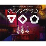 PerfumeがDVD通算首位数1位に、宇多田ヒカルや倖田來未を抑えた。