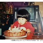 ウエストランド井口、&ldquo;子供の時の井口&rdquo;披露「全然変わってない！」