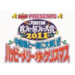 Xmasにプロ野球珍＆好プレー、今年は「宇野ヘディング事件」から30年。