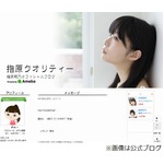 指原がフット後藤の下ネタに赤面「興奮したらグ〜ンと出てくる」。