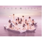 AKB新アルバムが96.2万枚発進、前作の初週87.1万枚を上回り自己最高。