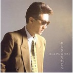 たかじんさんアルバムが急上昇、2作品が圏外から初のTOP300入り。