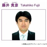 フリー転身の藤井貴彦アナ、日テレ退職金は「ある程度のお金はいただける」