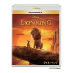 監督が語る&ldquo;超実写版&rdquo;の「ライオン・キング」