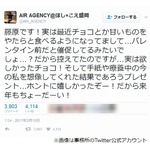 病気療養の声優・藤原啓治、ファンにメッセージ