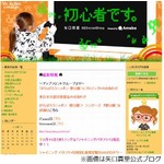 矢口真里が騒動後の近況語る、フライデーが本人直撃インタビュー。