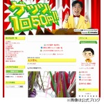 ダンディの娘は父の仕事知らず、&ldquo;ゲッツ&rdquo;教えず「ゴルフの人」と。
